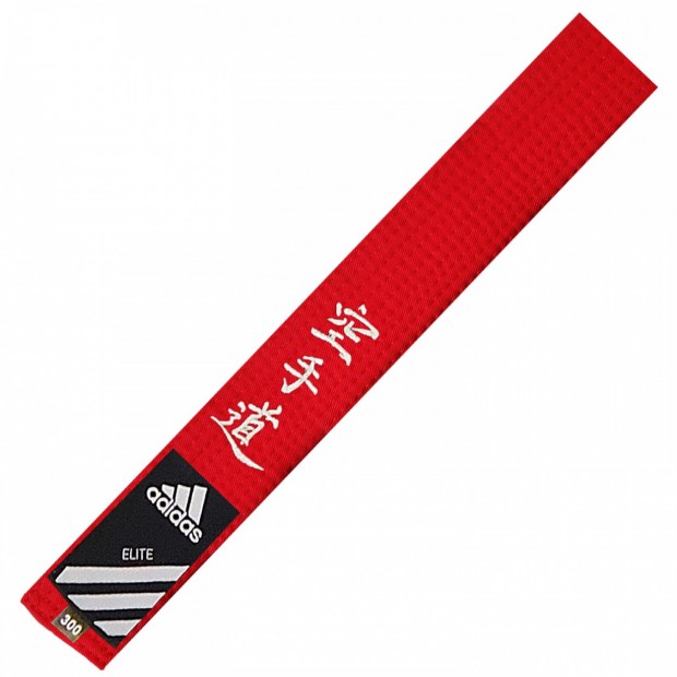 Ζώνη Adidas Elite με κεντητά γράμματα Karate στα Ιαπωνικά - Κόκκινο