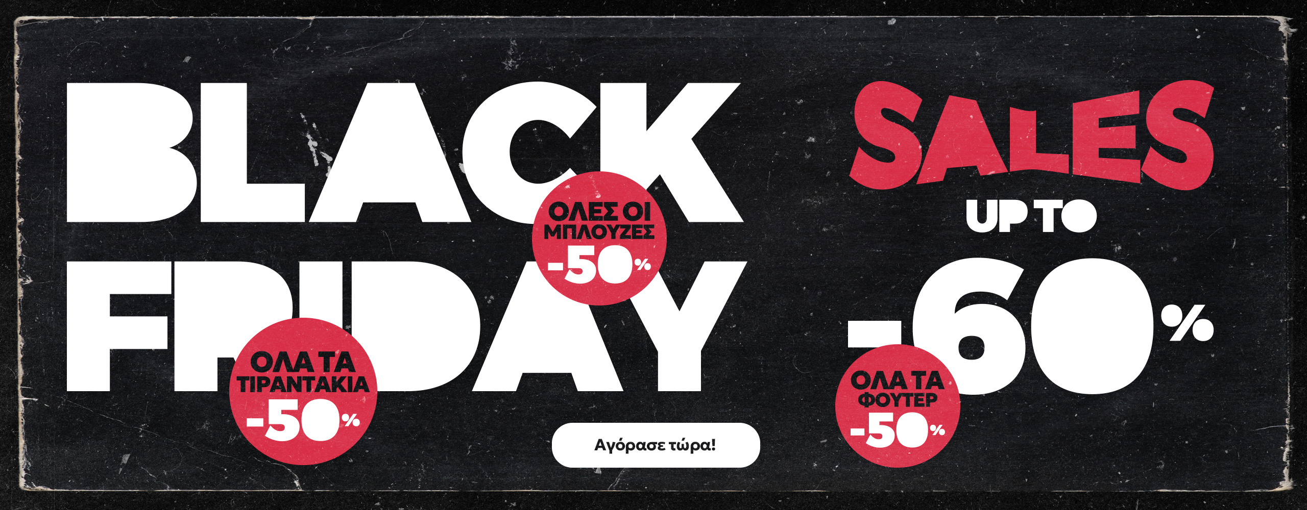 Black-Friday-Sales-2025